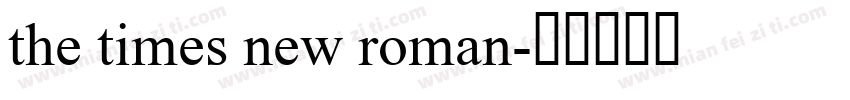 the times new roman字体转换